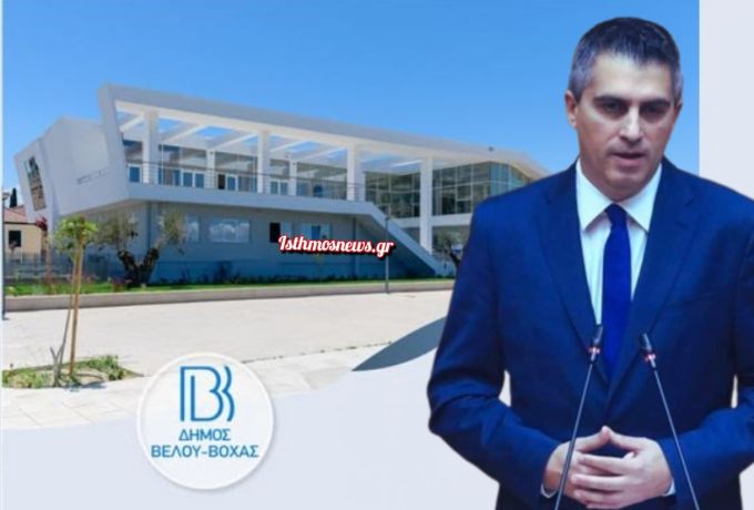 Χρίστος Δήμας: Εγκαινιάστηκε το νέο Δημαρχείο Βέλου - Βόχας – Ανακηρύχθηκε Επίτιμος Δημότης